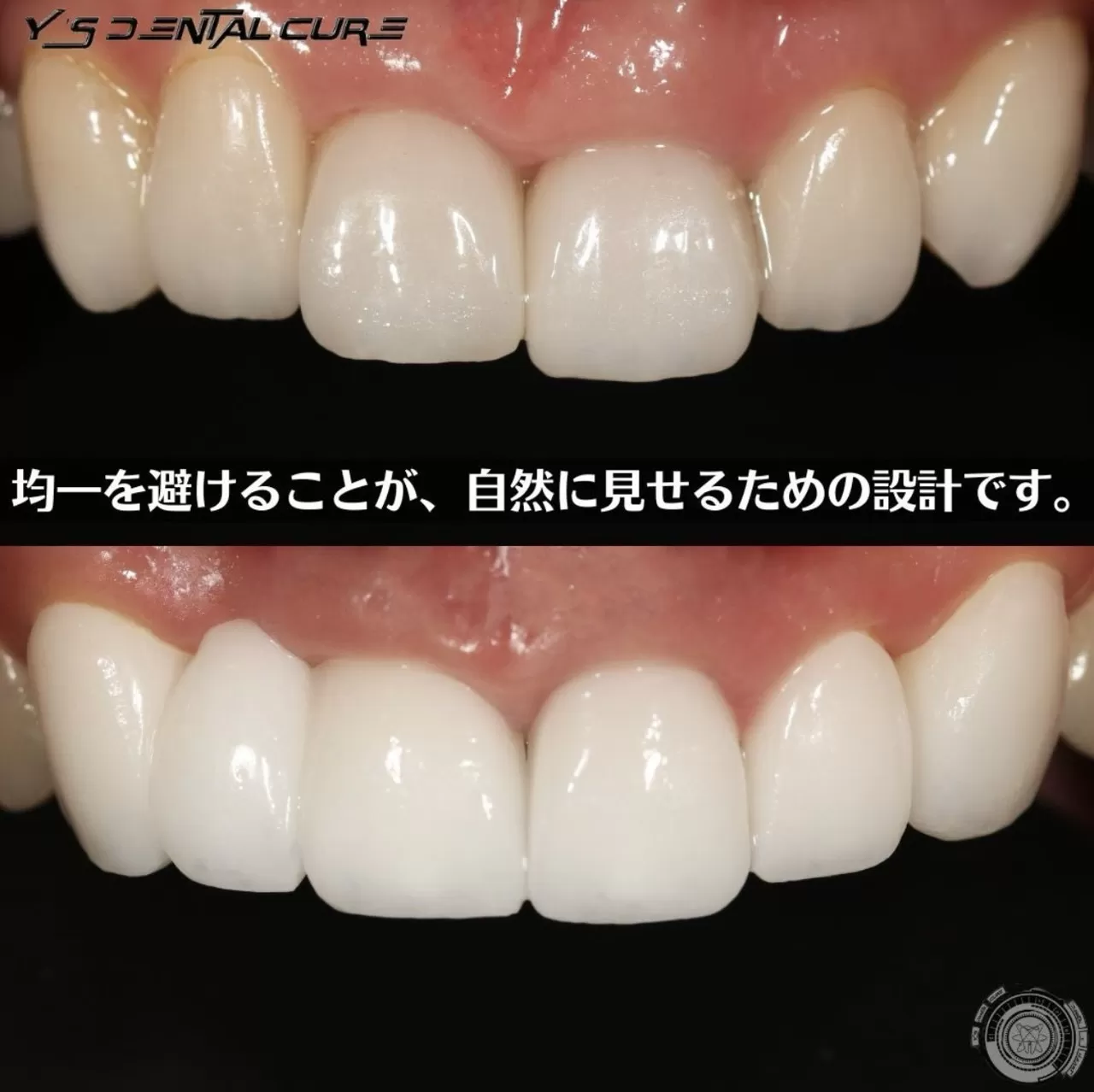 あえて左右差を残した揃いすぎないシンメトリー