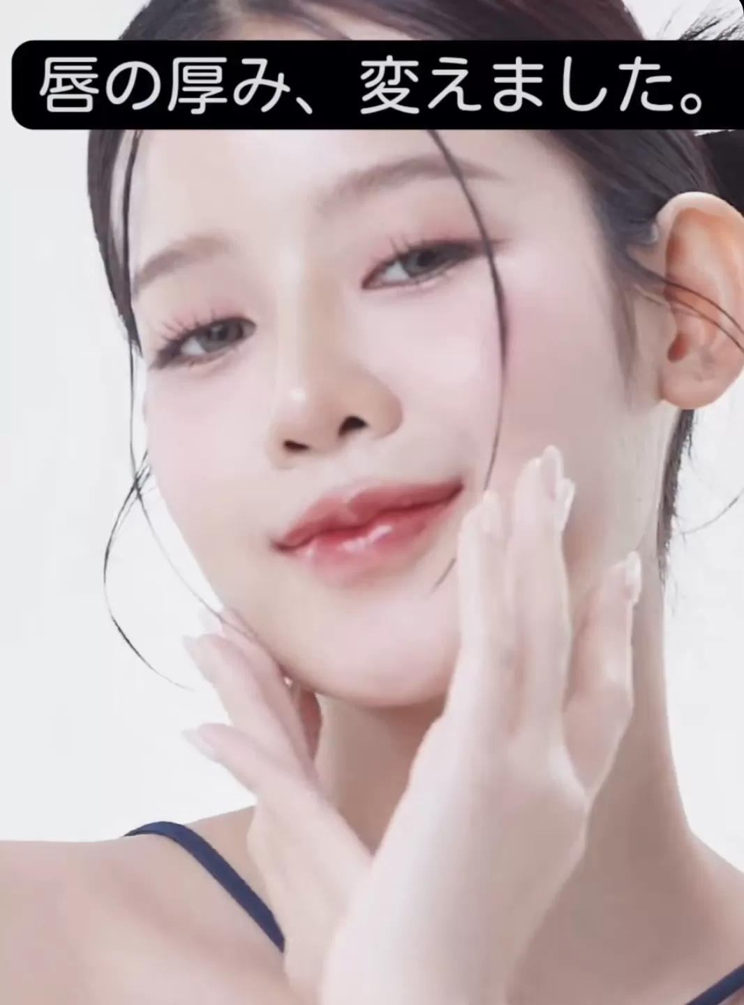 唇の厚みを変えるのは、なにもヒアルロン酸だけではありません。